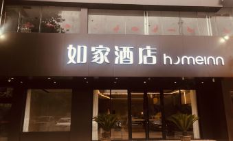 Homeinn · neo Hotel (Jiujiang Railway Station)