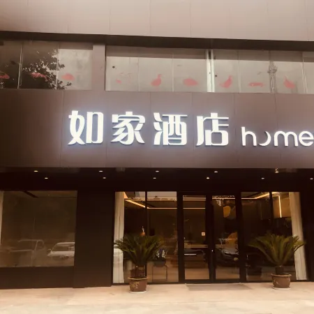 Homeinn · neo Hotel (Jiujiang Railway Station)