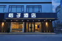 Orange Hotel (Suzhou University East Ring Road Subway Station) Hotel in zona Laiyifen (canglangdonghuanlu)