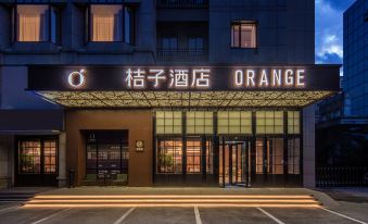 Orange Hotel Qingdao Chengyang The Mixc