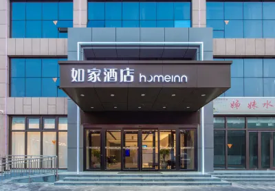 Home Inn ·NEO (Linyi Railway Station Wanda Plaza Store) Отели в г. Линьи