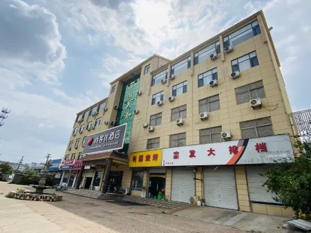 Shankee Hotel (Pizhou Guanhu) Отели рядом с достопримечательностью «Ginkgo Time Tunnel»