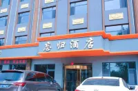 7 Days Hotel (Zaoqiang Middle School Branch) - parking