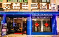 Ashe E-sports Hotel