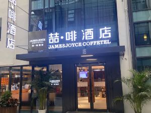 Coffee Hotel (Beijing Happy Valley wufangqiao store)