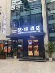 James Joyce Coffetel Hotel (Beijing Huanlegu Wufangqiao) Hotels in Happy Valley