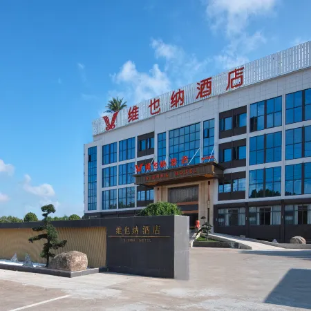 Vienna Hotel (Cixi Aegean Sea)
