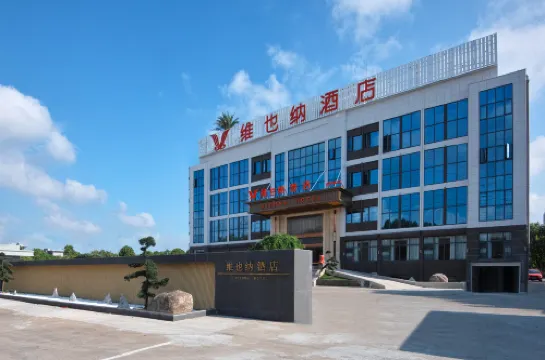Vienna Hotel (Cixi Aegean Sea)
