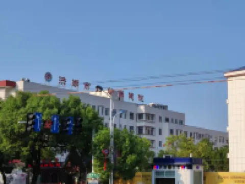 YaSheMan Hotel (Honghu Yasi Plaza Store) Hoteles en Honghu