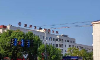 YaSheMan Hotel (Honghu Yasi Plaza Store)