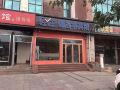 jinshenghua-business-hotel