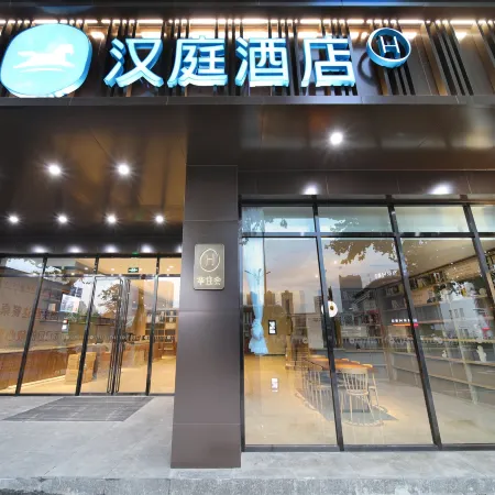HanTing Hotel (Zhenjiang Railway Station North Square)