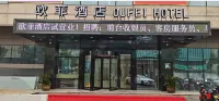 Oufei Hotel (Pinghu China Clothing City)