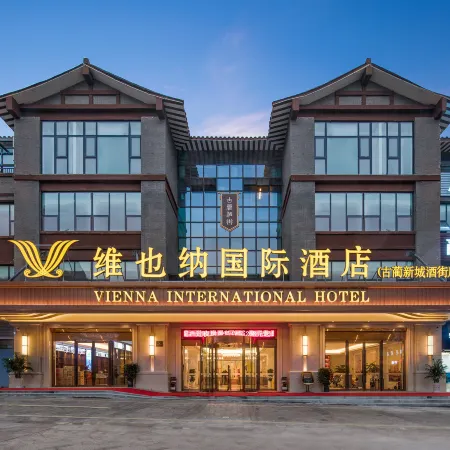 Vienna International Hotel (Guyi New Town Wine Street)
