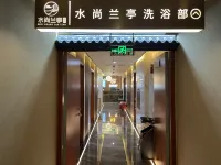 Yangzhou Xinmeida Zhishang Hotel - spa