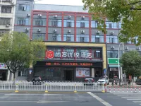 Shankee Coffee Style Hotel (Suizhou Wuyue Plaza Museum) Hotel di Suizhou