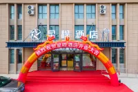 Starway Hotel (Lanzhou New District University Town) Hôtels à : Lanzhou