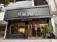 Hao Li Hotel (Guiyang Penshui Pool Zhongshan West Road Subway Station) Hotel a Jiaxiulou Area