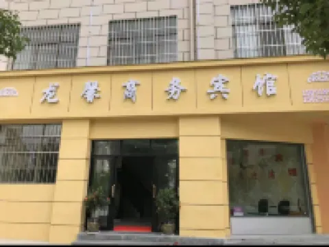 Longxin Business Hotel Hotel di Malong District