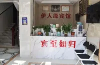 Yirenyuan Hotel