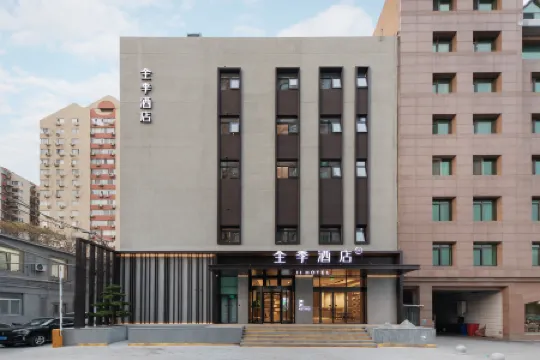 JI Hotel (Beijing Grand View Garden Caihuying Subway Station) Отели рядом с достопримечательностью «CPC Beijing Xicheng District Committee Party School»