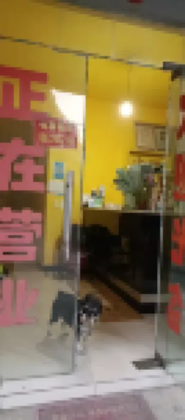 Jingshan Fenggang Hotel