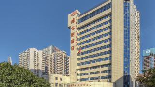 viennese-hotel-changsha-furong-middle-road-store