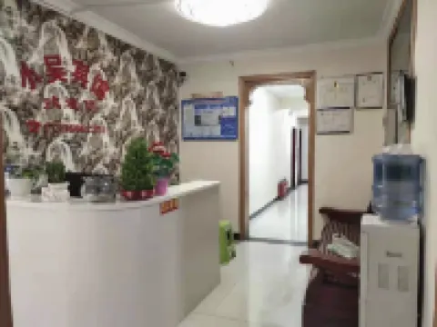 務川コーラオ族ミャオ族自治県小吳ホテル