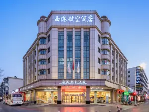 西港航空飯店（銀川南門廣場機場巴士店）