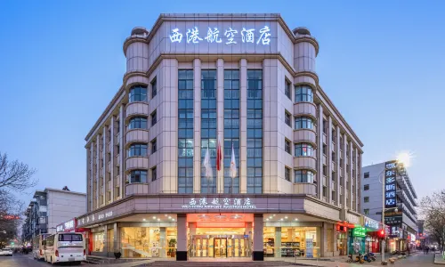 西港航空飯店（銀川南門廣場機場巴士店）