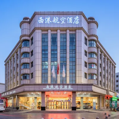 Western Airport Aviation Hotel (Yinchuan Nanmen Square Airport Shuttle Bus Hotel)) Hotels near South Door Square