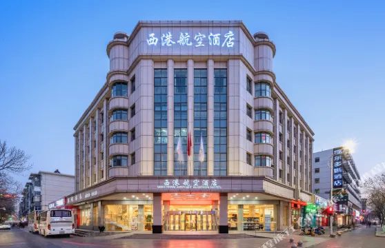 西港航空酒店（銀川南門廣場機場巴士店）