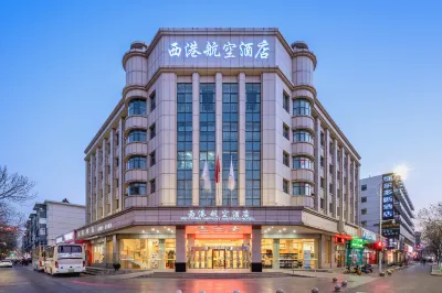 Western Airport Aviation Hotel (Yinchuan Nanmen Square Airport Shuttle Bus Hotel)) Hotels in South Bus Station