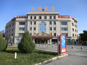 Tianshang Hotel