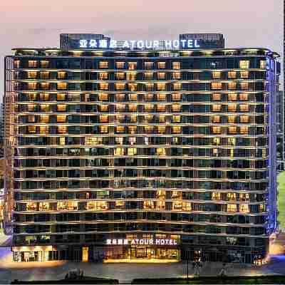 佛山順德歡樂海岸歡樂大道亞朵飯店 Hotel Exterior