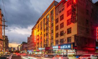 Xichang Xingmeng  Business Hotel