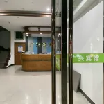 guangxingbinguan