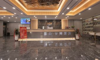 Atour Smart Hotel (Hangjin Houqi Branch)