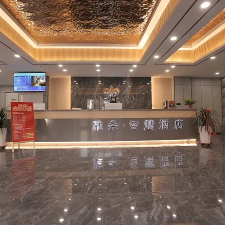 Atour Smart Hotel (Hangjin Houqi Branch) Отели в г. Ханцзиньхоуци