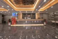 Atour Smart Hotel (Hangjin Houqi Branch) Hôtels à : Bannière arrière de Hanggin