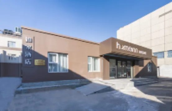 Homeinn · neo (Beijing Shichahai Drum Tower Jiaodaokou) Hotel di Beijing