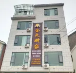 Golden Yijia Homestay (Jinji Peak Cluster Branch)