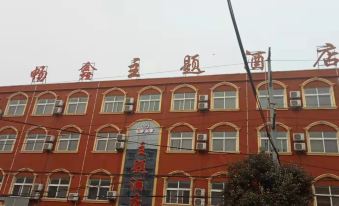 Changxin Theme Hotel