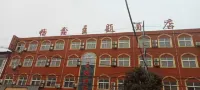 Changxin Theme Hotel