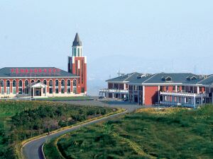 Longkou Nanshan Zhonggao Association International Training Center