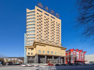 Xifeng Hotel