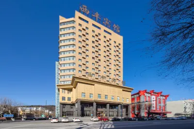Xifeng Hotel Hotels in Xifeng