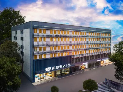 Ease Hotel · Zhi (Yichang Three Gorges University CBD Shopping Center Smart Store) Hotels in Gezhou Dam/West Dam