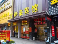 Hengyang Fushenlai Business Hotel Các khách sạn ở Huyện Hành Dương