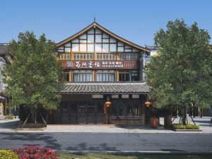 Cangzhou Guest House